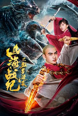 《外星+人》电影高清完整版