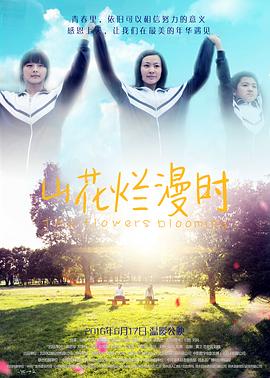 《射天狼》电视剧高清全集