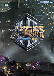 《恋上纯喫茶1》电视剧高清全集