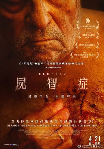 《世界巡警露露子》动漫高清全集