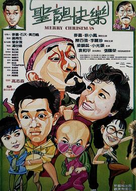 《芳香喜事》电视剧高清全集