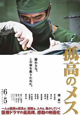 《大学女生的性生活第一季》电视剧高清全集