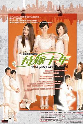 《德尔·托罗之血》电影高清完整版