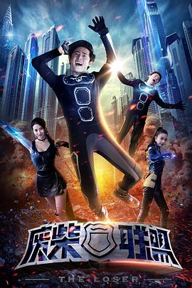 《爱在初心》电影高清完整版