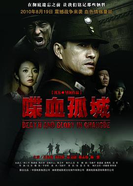 《扬州八怪》电视剧高清全集