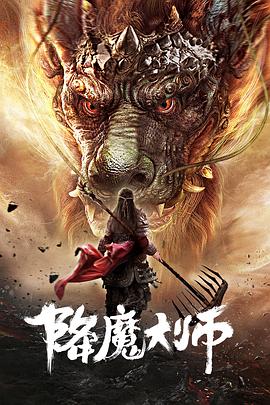 《才华横溢》电影高清完整版