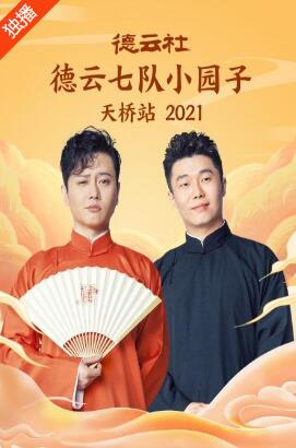 《异国际魔王与呼唤少女的奴隶戏法》动漫高清全集