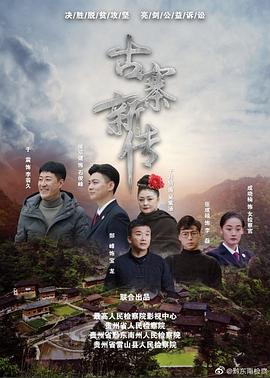 《天天向上2018》综艺高清完整版