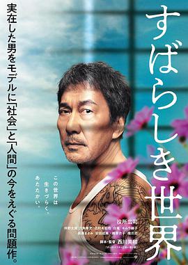《爱莎》电影高清完整版