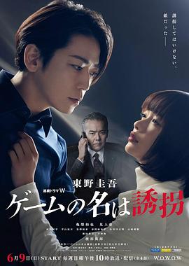《宝仔fan2019》综艺高清完整版