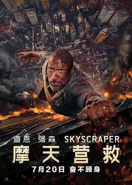 《战长沙》电视剧高清全集