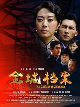 《燕赤霞之五尾天蝎》电影高清完整版