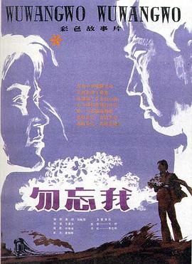 《印第安夏天》电影高清完整版