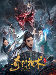 《M3 黑色之钢》动漫高清全集