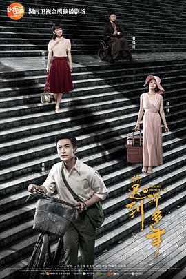 《M3 黑色之钢》动漫高清全集