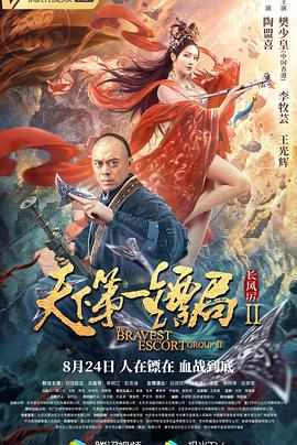 《尤金李维的宅老爹游览第一季》综艺高清完整版