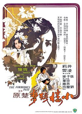 《舞蹈风暴第二季》综艺高清完整版