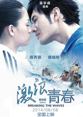 《比佛利山超级警探4》电影高清完整版
