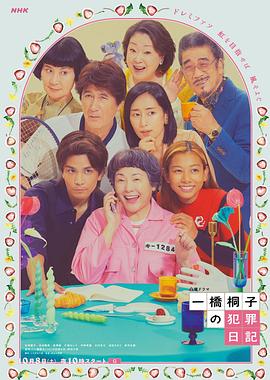 《月牙儿》电影高清完整版