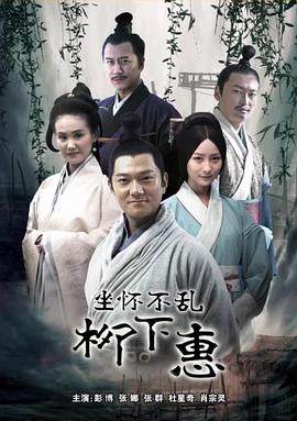 《小萝莉的猴神大叔》电影高清完整版