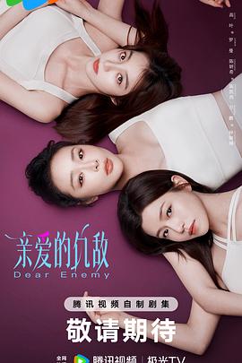 《迷路之狼》电影高清完整版
