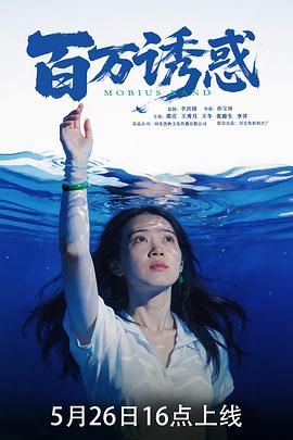 《安娜与王子》电影高清完整版