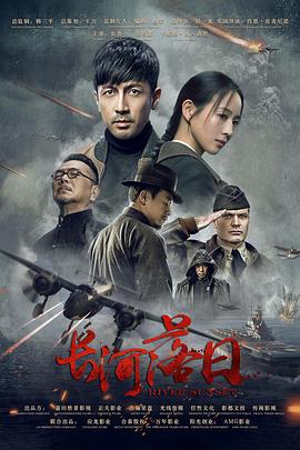 《曼谷复仇夜》电影高清完整版