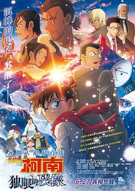 《2024中秋特辑偶像明星运动会》综艺高清完整版