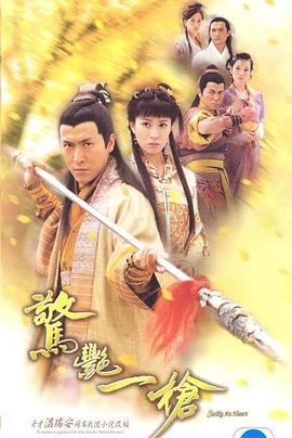 《2024中秋特辑偶像明星运动会》综艺高清完整版