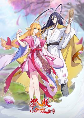 《原子幻想》电影高清完整版