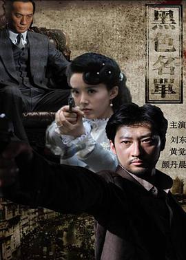 《铁血兵士：屠戮之王》动漫高清全集