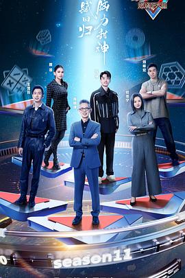 《鼠吼奇谈》电影高清完整版