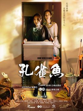 《暴烈巨狼》电影高清完整版