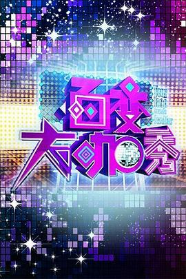 《潘多拉：永久的生命》电影高清完整版