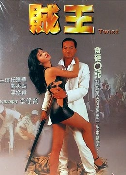 《玻璃之城【影视说明】》电影高清完整版