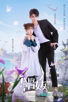 《夜色暗涌时》电视剧高清全集