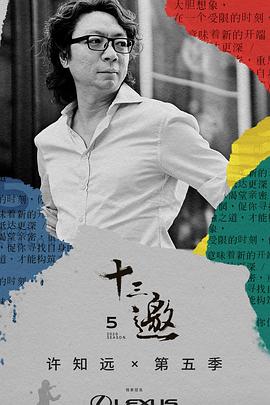 《产业》电影高清完整版