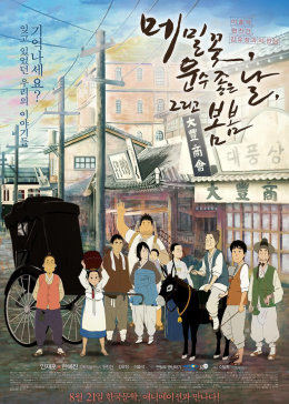 《11:14》电影高清完整版