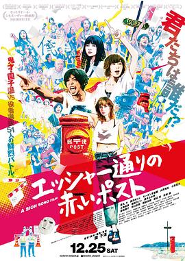 《相见恨早》电影高清完整版