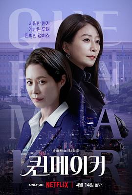 《拜托了妈妈》综艺高清完整版