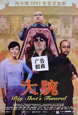 《戴安娜：音乐剧》电影高清完整版