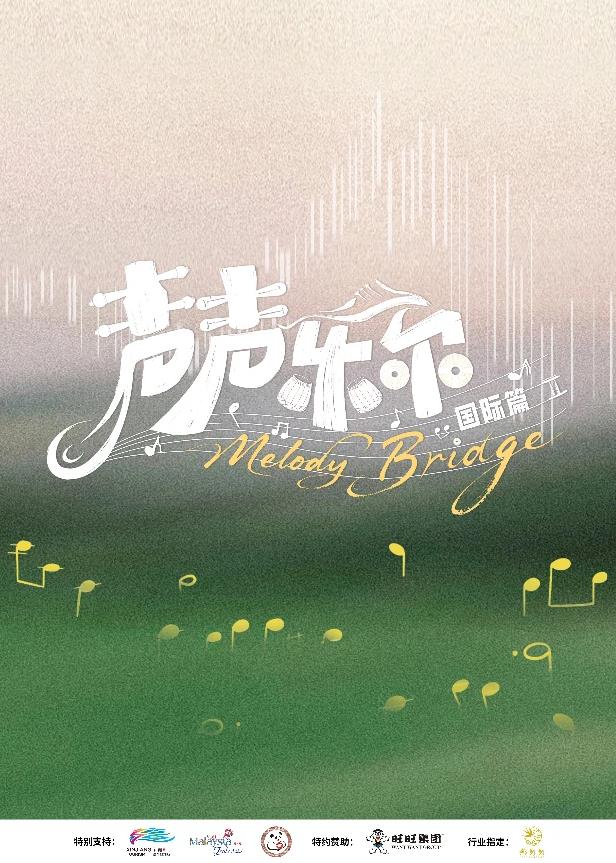 《让我看看鬼》电影高清完整版