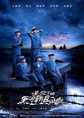 《假期暖烘烘》电视剧高清全集