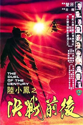 《新西游记第六季》综艺高清完整版