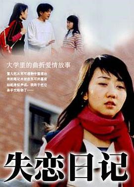 《七人乐队》电影高清完整版