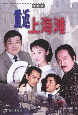 《马尔多罗举动》电影高清完整版