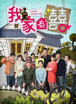 《听风者之歌国语》电影高清完整版
