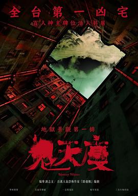 《不再说分手国语》电影高清完整版