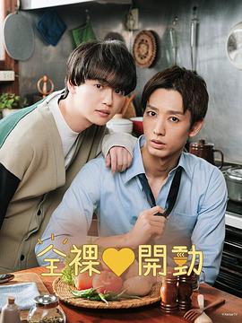 《速醉者》综艺高清完整版