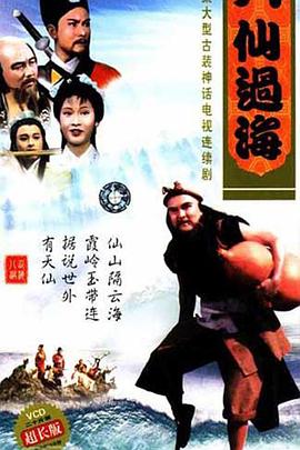 《心房客》电影高清完整版
